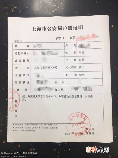 集体户口怎么办,怎么申请集体户口