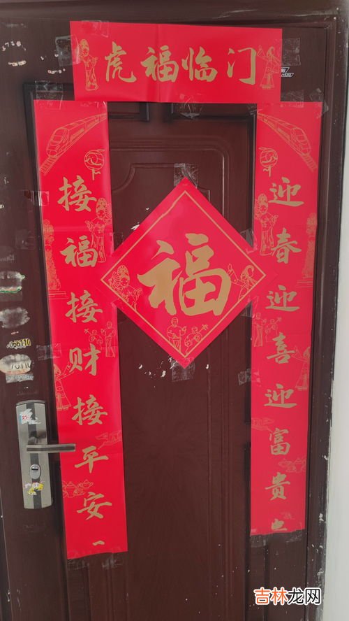 为什么要贴福字,春节为何要贴“福”字?