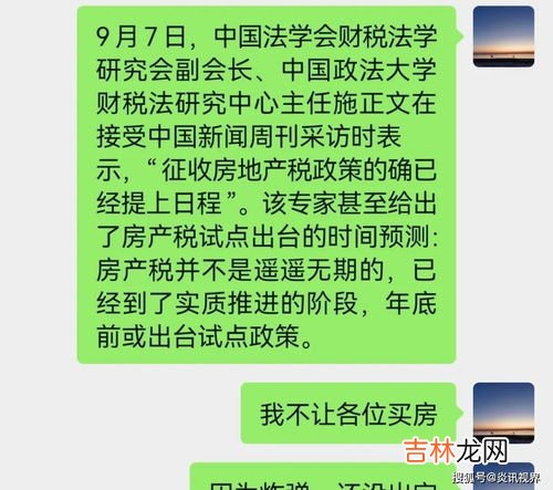 年轻人买房哪一些问题需要注意,买房攻略：年轻人买房要考虑哪些因素？