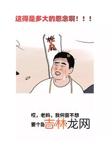 晚婚是指多少岁,晚结婚是指多少岁