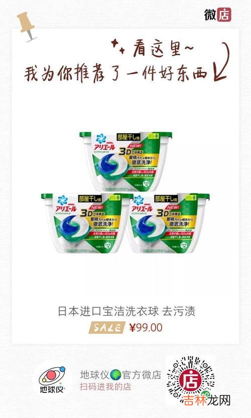 衣服上碘伏时间久了能洗掉吗,衣服上沾到碘伏3,4天了怎么消除掉?