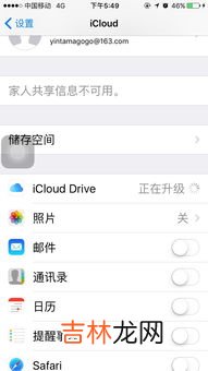手机通讯录怎么导入到新手机,老手机通讯录怎么导入新手机