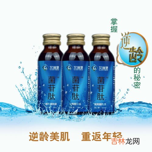 今幸胶囊人参皂苷rh2,正在吃中药汤，可以跟今幸胶囊一起吃吗？