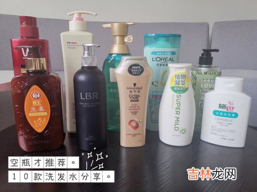 洗发水含月桂醇聚醚硫酸酯钠的危害,洗发水配方中,月桂醇聚醚硫酸钠硅油,氧化钠,对头皮有害吗？