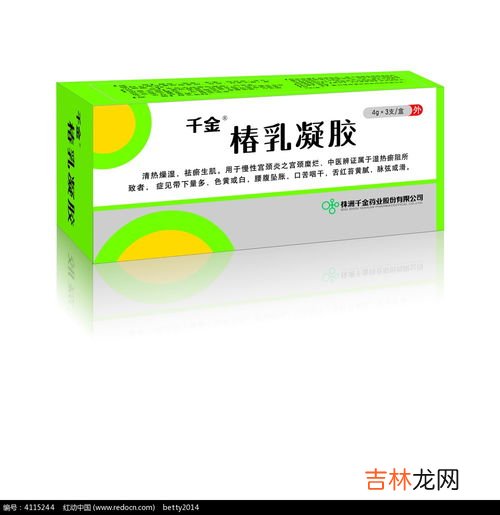 千金凝胶效果好吗,妇科千金凝胶能缩阴吗