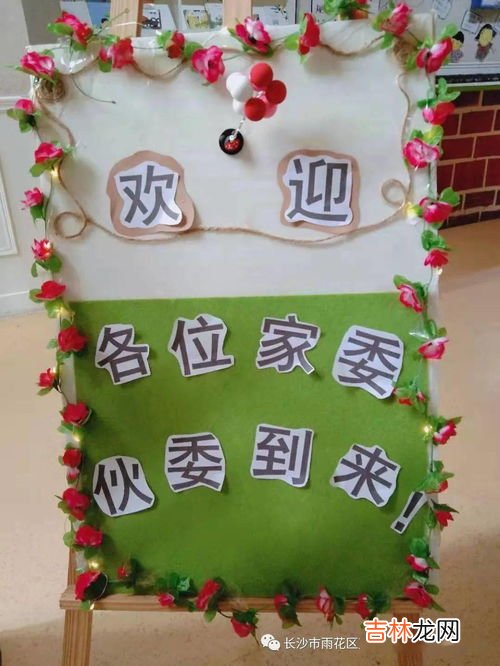 家园共育的重要意义是什么,家园共育的重要性