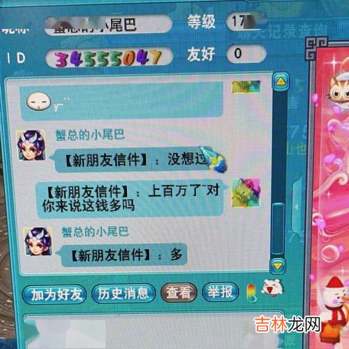 炸金花怎么玩的详细流程 梦幻炸金花怎么玩,梦幻金花是什么,谁有梦幻金花的介绍?