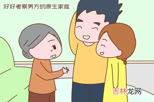 见男方家长女生要注意什么,女生第一次见男朋友的爸妈,有哪些需要注意的地方吗?