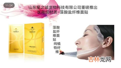 洗澡可以敷面膜么,洗澡敷面膜好吗