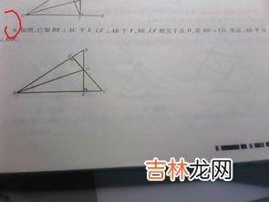 角平分线怎么画,如何作角平分线？