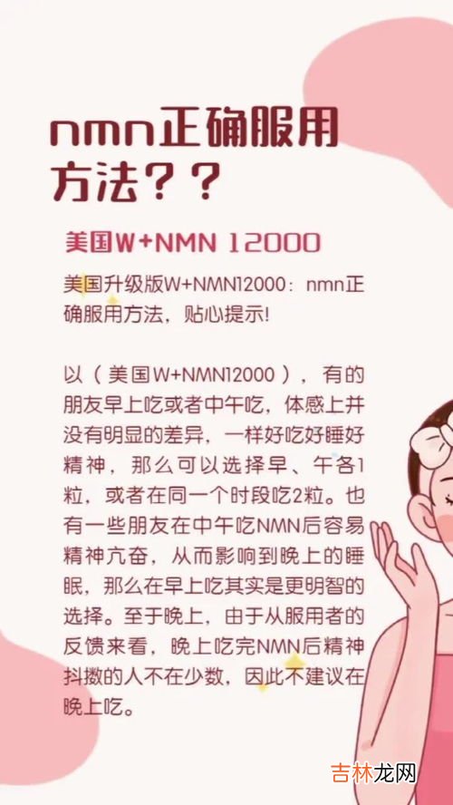 NMN的使用禁忌,朋友跟我介绍了一款补充NMN的保健食品，想买来试试但是想知道有没有哪些人群是不适合服用的？