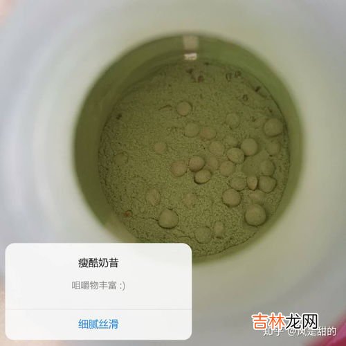 康比特代餐粉有效么,康比特乳清蛋白质粉怎么样？测评结果给你赶紧get吧