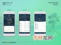 手表回收app平台哪个最好,回收电话手表哪个平台最好？