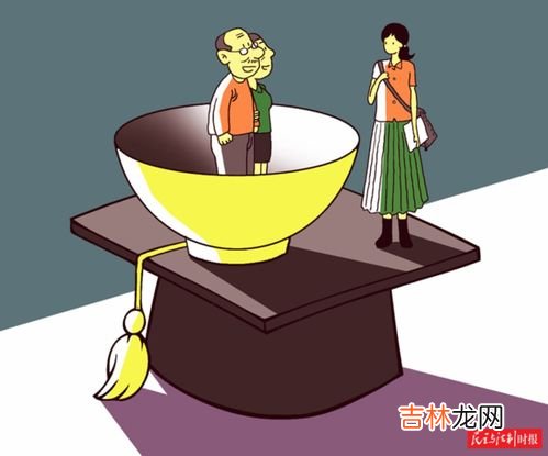 低薪工作会不会有幸福感,每月工资只有2千元,生活起来会不会幸福感全无?