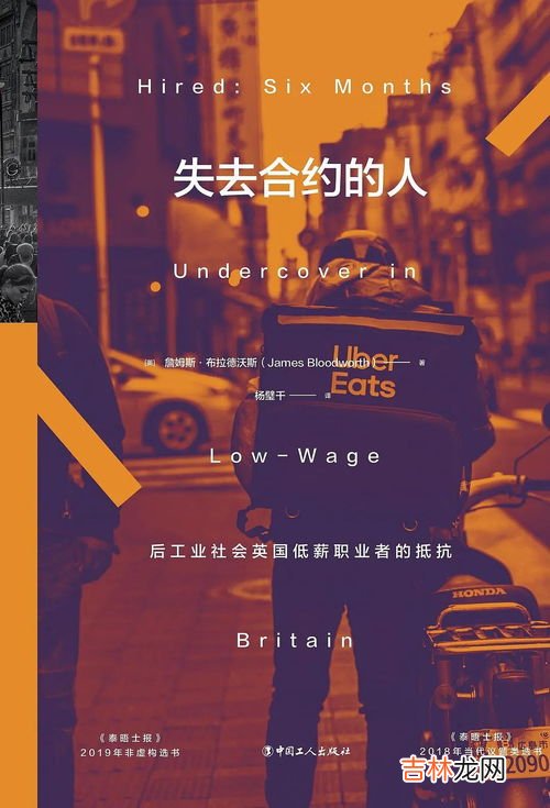 低薪工作会不会有幸福感,每月工资只有2千元,生活起来会不会幸福感全无?