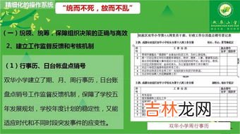 行政管理是做什么的,行政管理工作是做什么的？