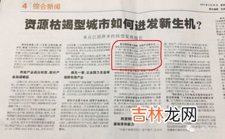 每个省只有一个新华社吗,新华社分社 每个省 每个市都有吗 在黑龙江大庆市 找新华社分社 在哪里？