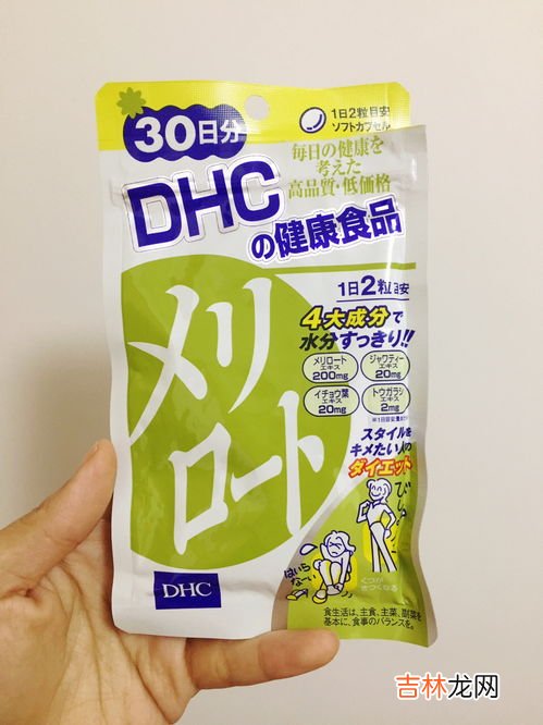 dhc瘦腿丸可以长期吃吗,dhc瘦腿丸有用吗?dhc瘦腿丸效果实测