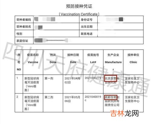 北京生物和兰州生物一样吗,北京生物和兰州生物是一家吗?