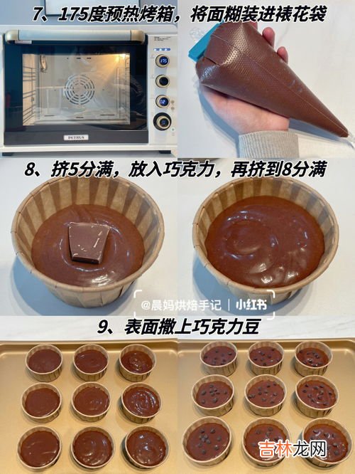 简单巧克力制作方法,怎么自己在家做巧克力啊