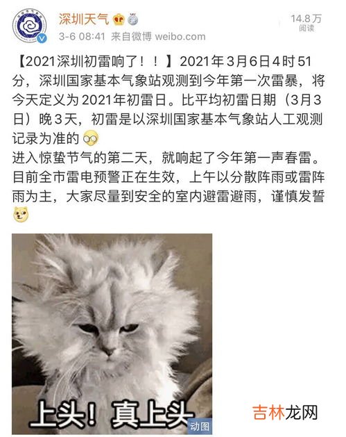回南天一般在几月,回南天是什么时候、是几月份