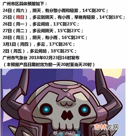 回南天一般在几月,回南天是什么时候、是几月份