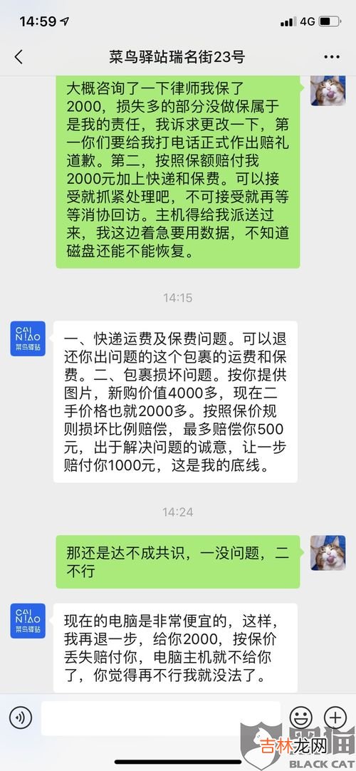 保价费是什么意思,顺丰快递保价费是什么意思？