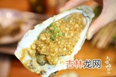 烤生榴莲一定要锡纸吗,榴莲可以放烤箱烤熟吗 榴莲放烤箱要烤几分钟能熟