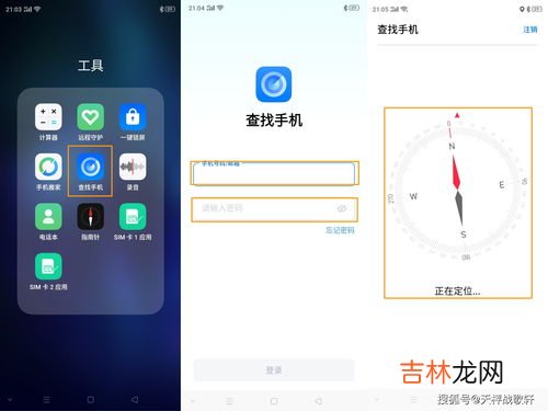 oppo手机锁屏密码忘了怎么办,OPPO手机锁屏密码忘了怎么解锁？