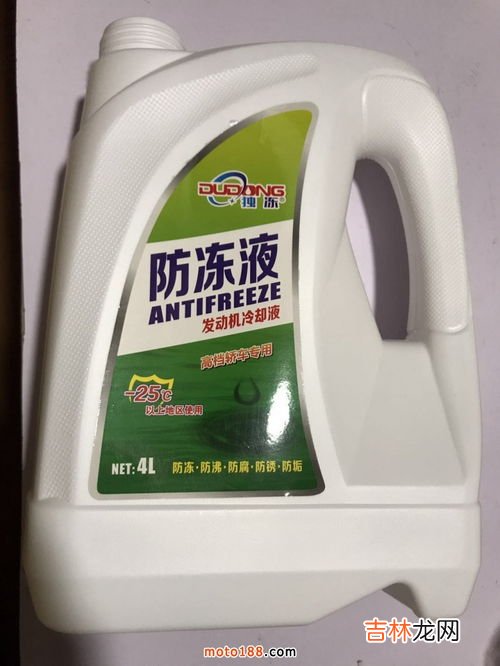 玻璃水防冻液配方,车用防冻液配方