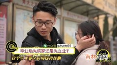 有钱人终成眷属下一句,有钱人终成眷属求下联