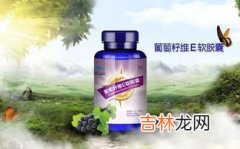 维e胶囊保养卵巢效果怎么样,服用维生素E可以延缓卵巢衰老吗？