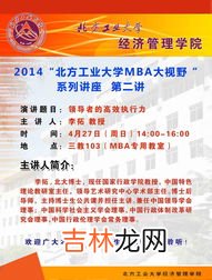高效执行四原则,读书笔记08――《高效能人士的执行4原则》