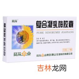 绿贻贝复合胶囊怎么吃,绿贻贝素对关节好吗，多吃贻贝有效吗？