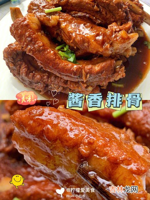 酱香排骨的做法,酱香排骨用什么酱