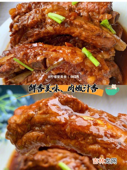 酱香排骨的做法,酱香排骨用什么酱