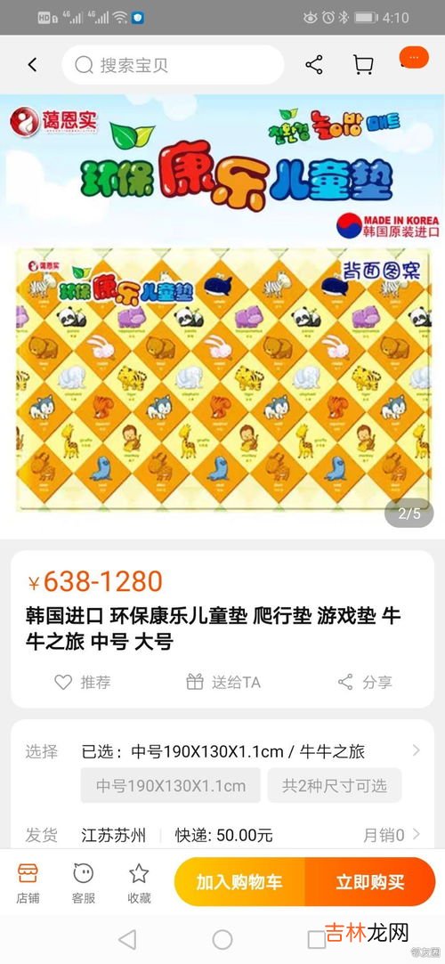 斗牛游戏怎么玩法算法口诀表 牛牛牌型大小顺序图,斗牛怎么看牛几