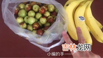 香蕉和枣为什么不能一起吃,香蕉和枣可以一起吃吗 香蕉和枣一起吃会怎样