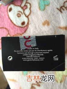 纪梵希散粉保质期多久,纪梵希四宫格散粉保质期是多久,纪梵希散粉超过3年还能用吗