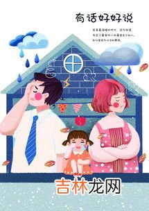 父母关系不好对子女性格的影响,家庭关系对孩子性格的影响有哪些