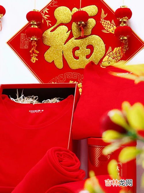 本命年怎么穿红不会特别老土,本命年穿红色有哪些讲究