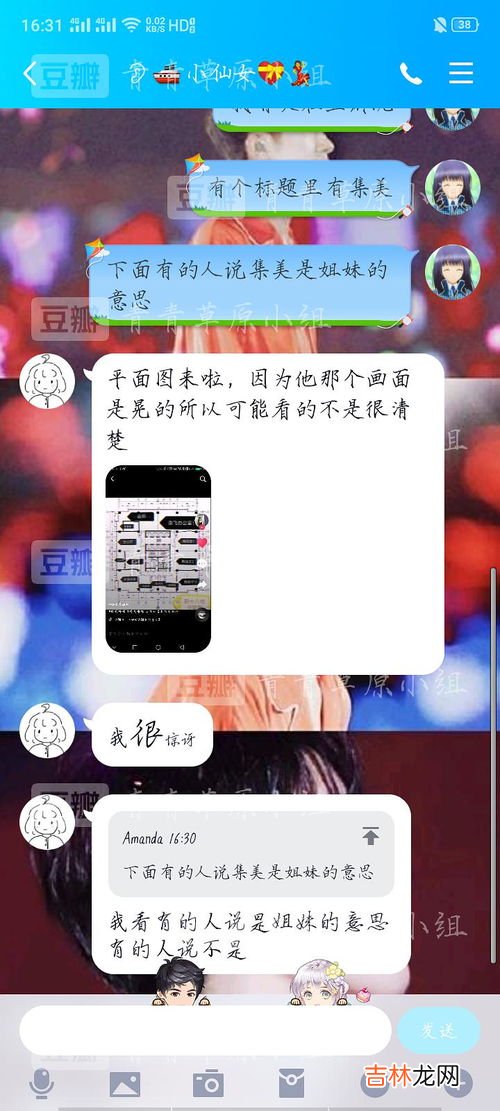 集美是什么意思梗,集美是什么意思网络用语