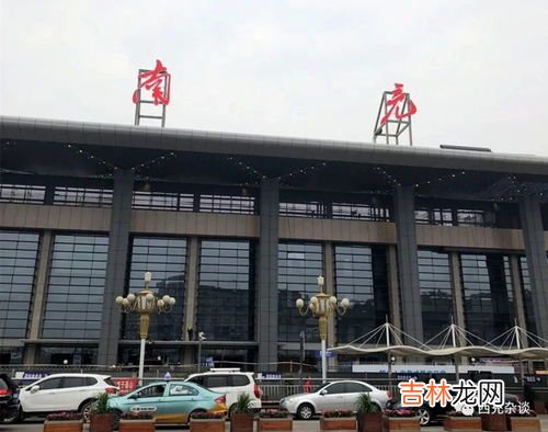 南充站是哪个站,南充北与南充火车站是一个地方吗