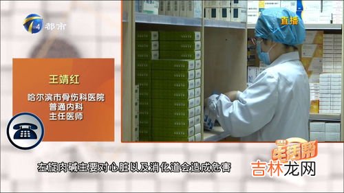 减肥吃左旋肉碱有用吗,左旋肉碱减肥法可靠吗?
