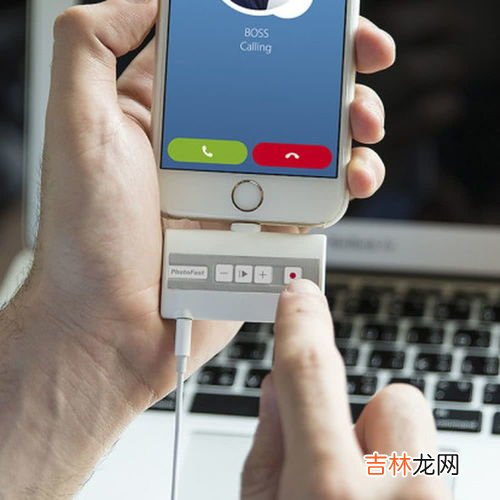 苹果手机怎么录音,苹果手机录音怎么录