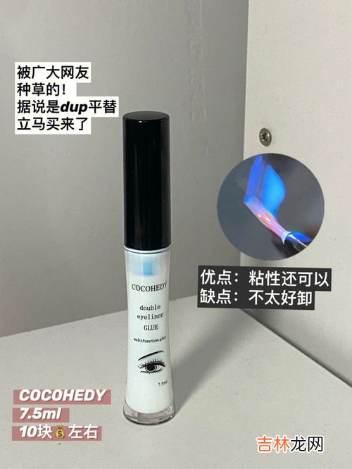 胶水粘的穿戴甲怎么卸,用胶水粘的穿戴甲怎样卸下去