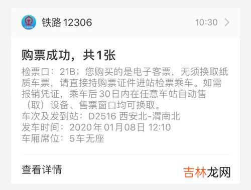 高铁取票可以不用身份证吗,网上购买了高铁票,但是没有身份证可以取票吗？