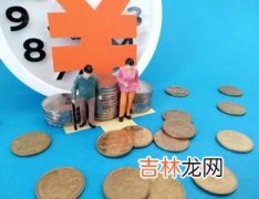 重庆失业保险金支付期限,重庆2022年失业金标准