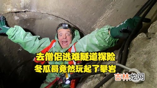 下水道是什么梗,下水道女孩是什么意思?