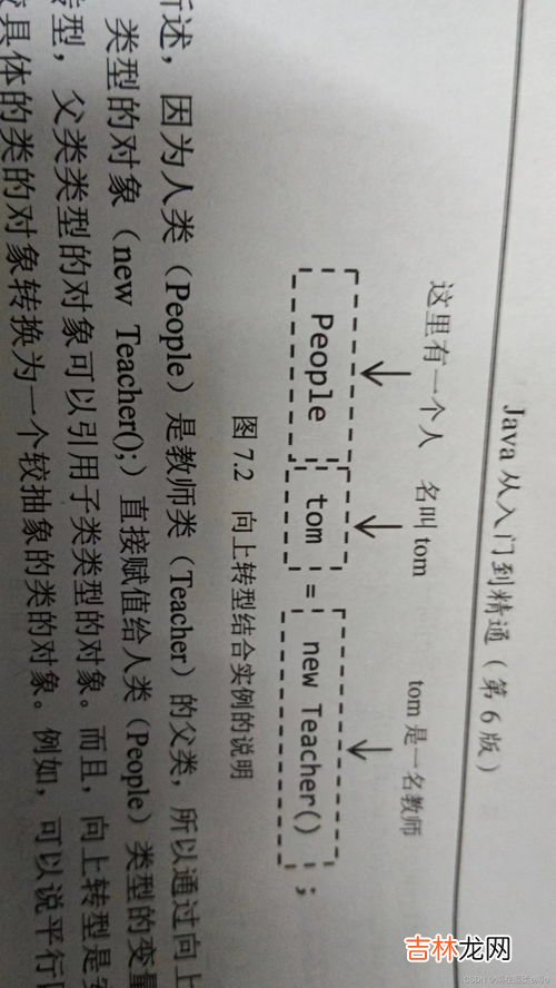 简爱第十七章概括,求简爱的14到17章的章节梗概